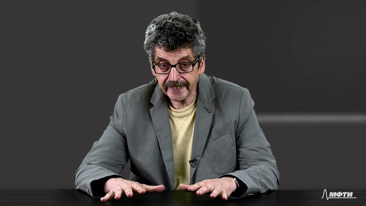 Лекция 11.  Академия наук и университеты