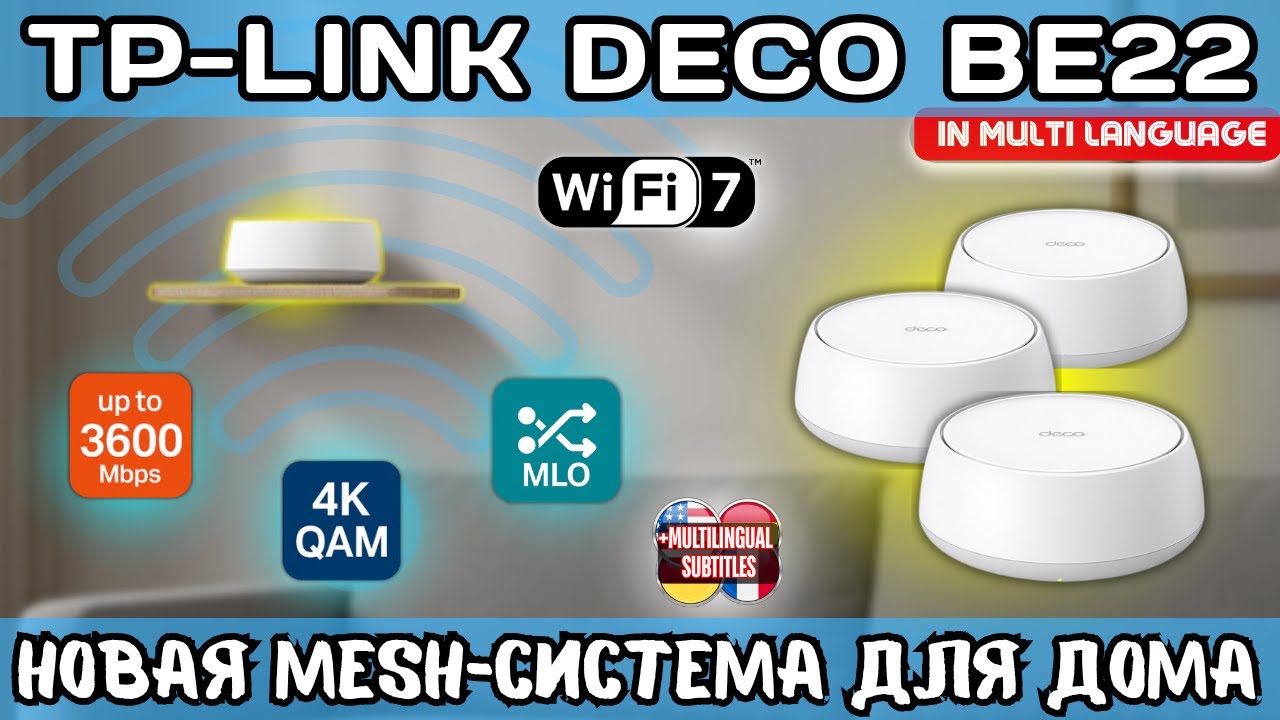 TP-LINK DECO BE22. Nowy system Wi-Fi 7 Mesh zapewniający maksymalny zasięg