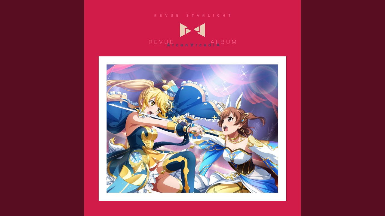 罪がないのならばそれが罪だ