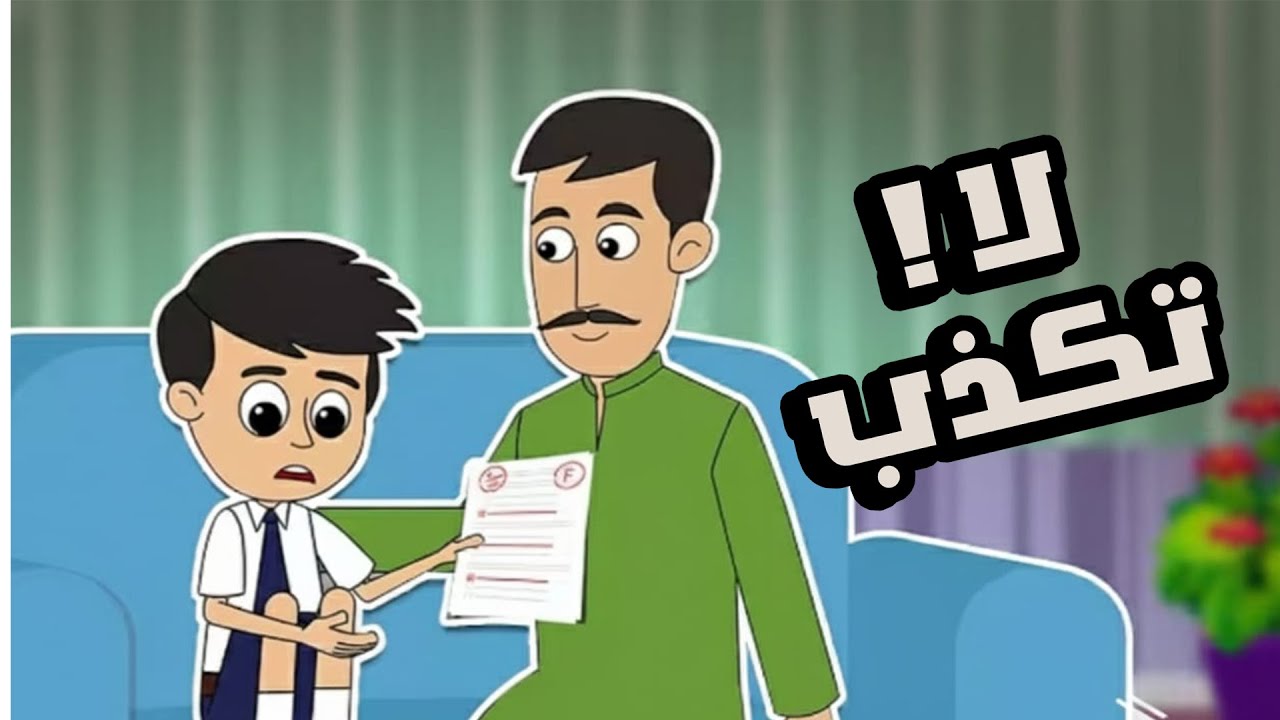 ساعة من أجمل القصص التعليمية للأطفال | حكايات مشوقة وعوالم سحرية
