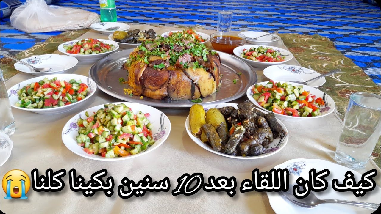 كان لقاء بعد فراق 10 سنين🫂 جوله ببيت اختي على طلبكن وعملنا المقلوبه محبوبه الجماهير