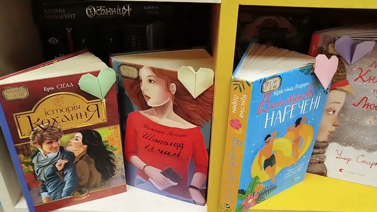 виставка інсталяція закохані