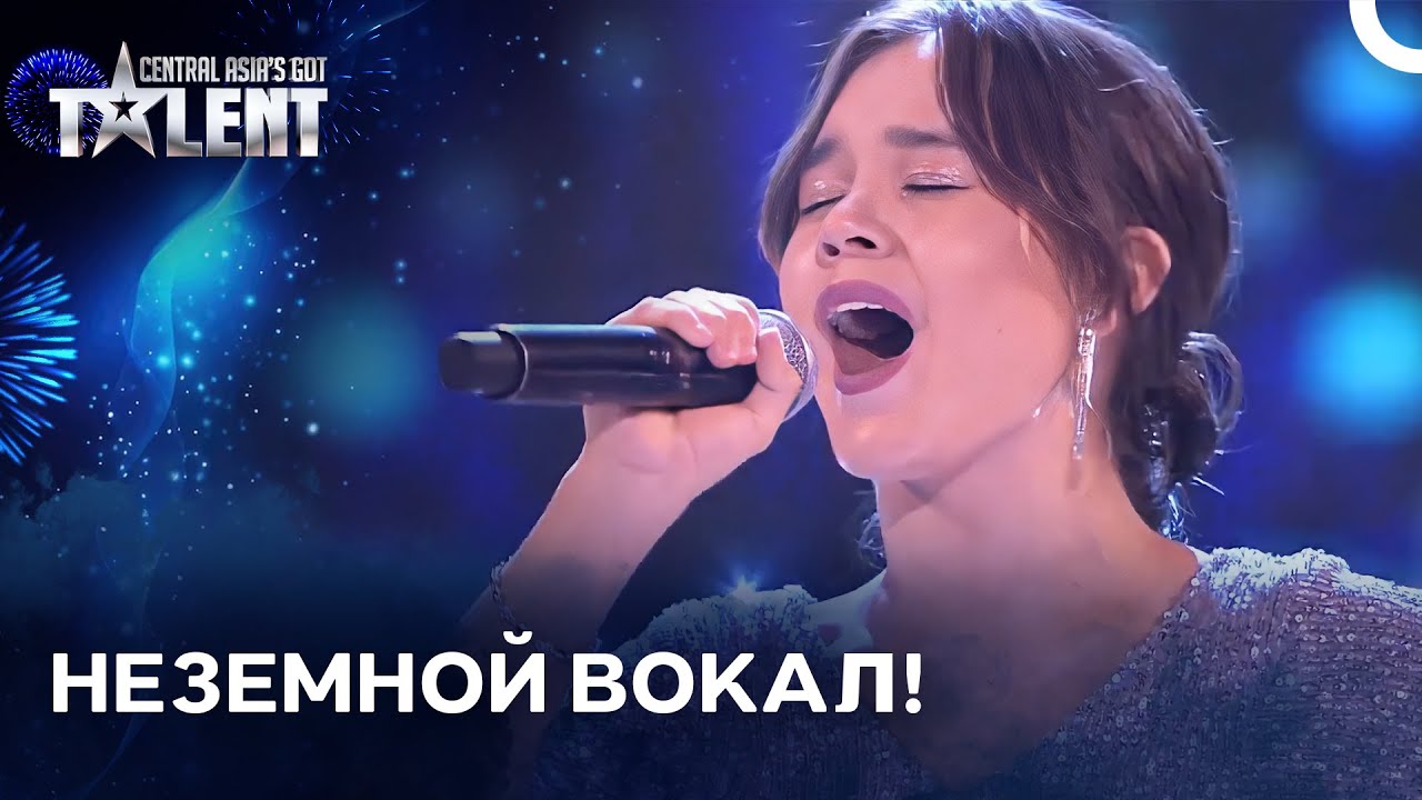 Она спела душой... Весь зал и жюри не смогли сдержать слез | Central Asia's Got Talent