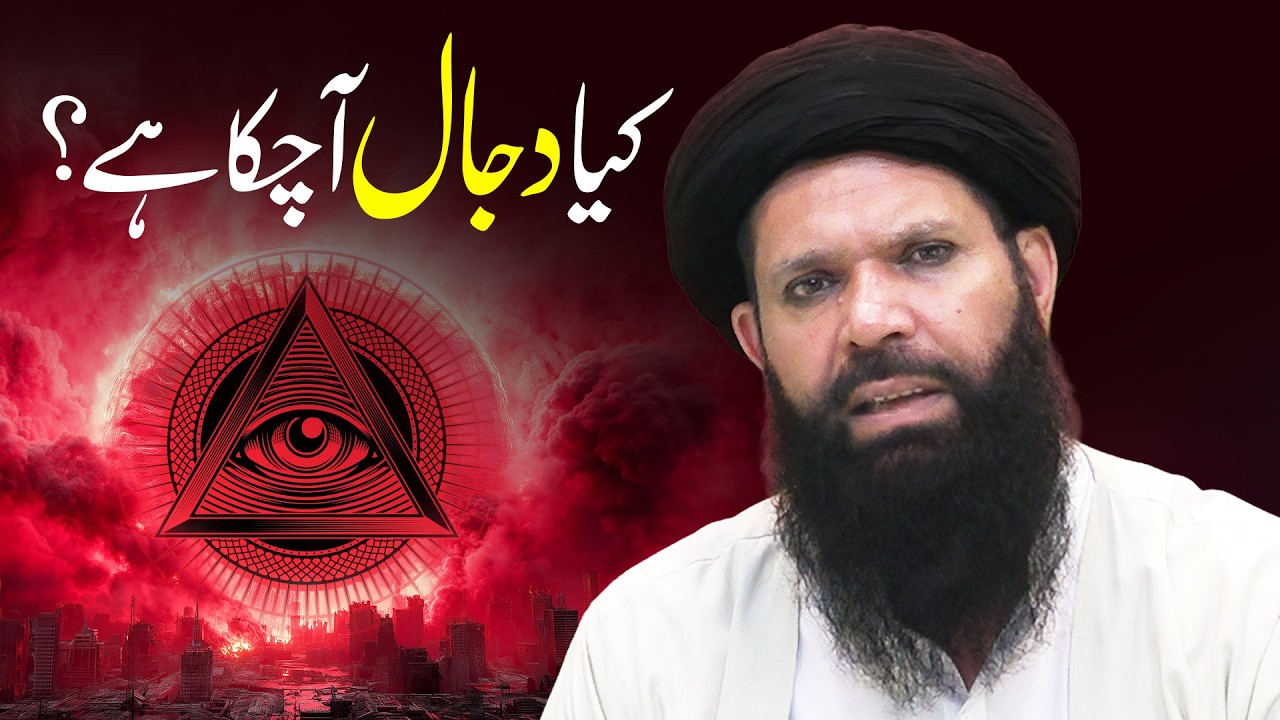 Apna Sab kuch Mehfooz kar lein Warna&hellip;  | Ubqari Sheikh ul Wazaif