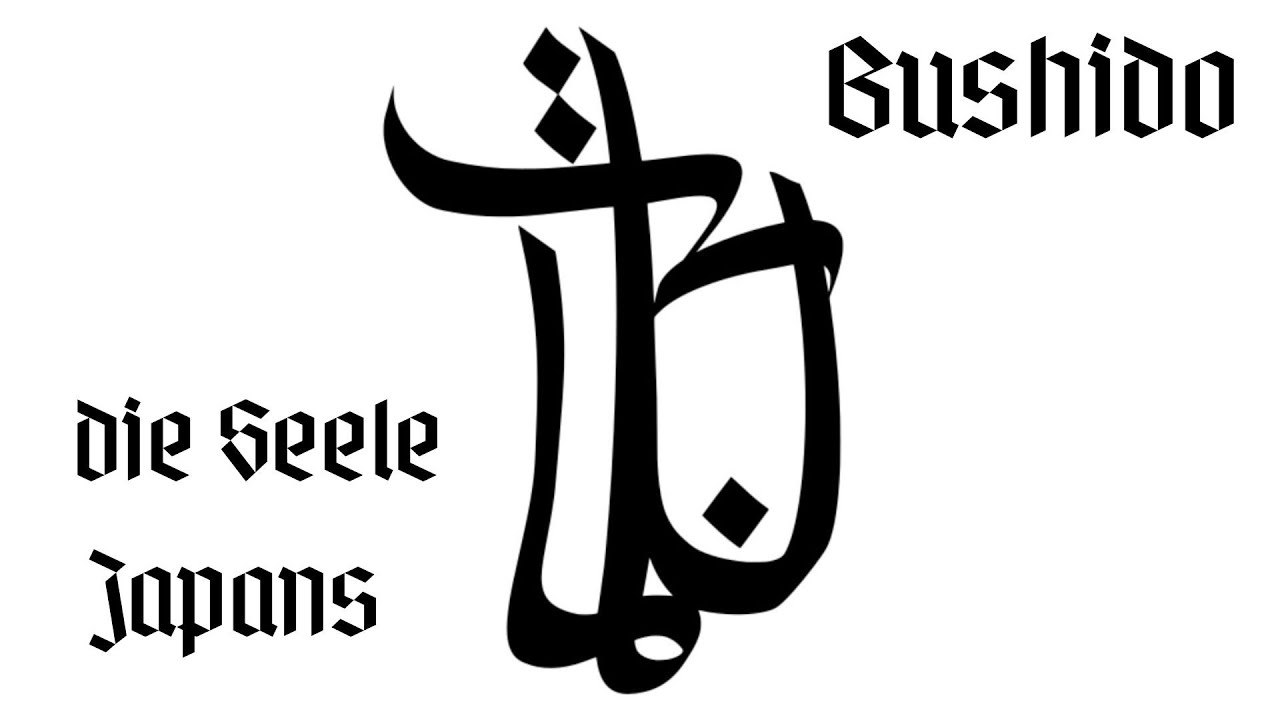 Lesung - Bushido, die Seele Japans / Inazo Nitobe (H&ouml;rbuch)
