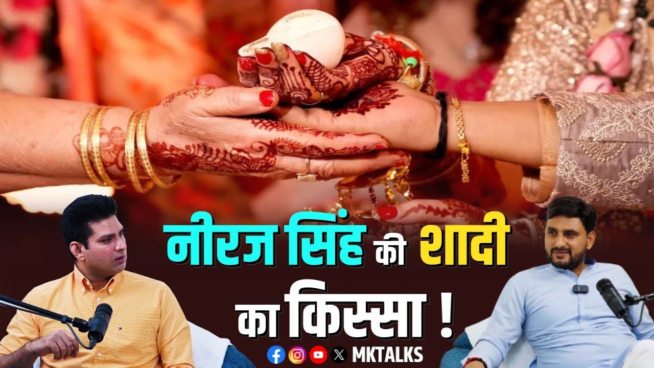 Neeraj Singh Son Of Rajnath Singh : Story of Neeraj Singh's marriage! | Mohsin Khan | MK Talks |