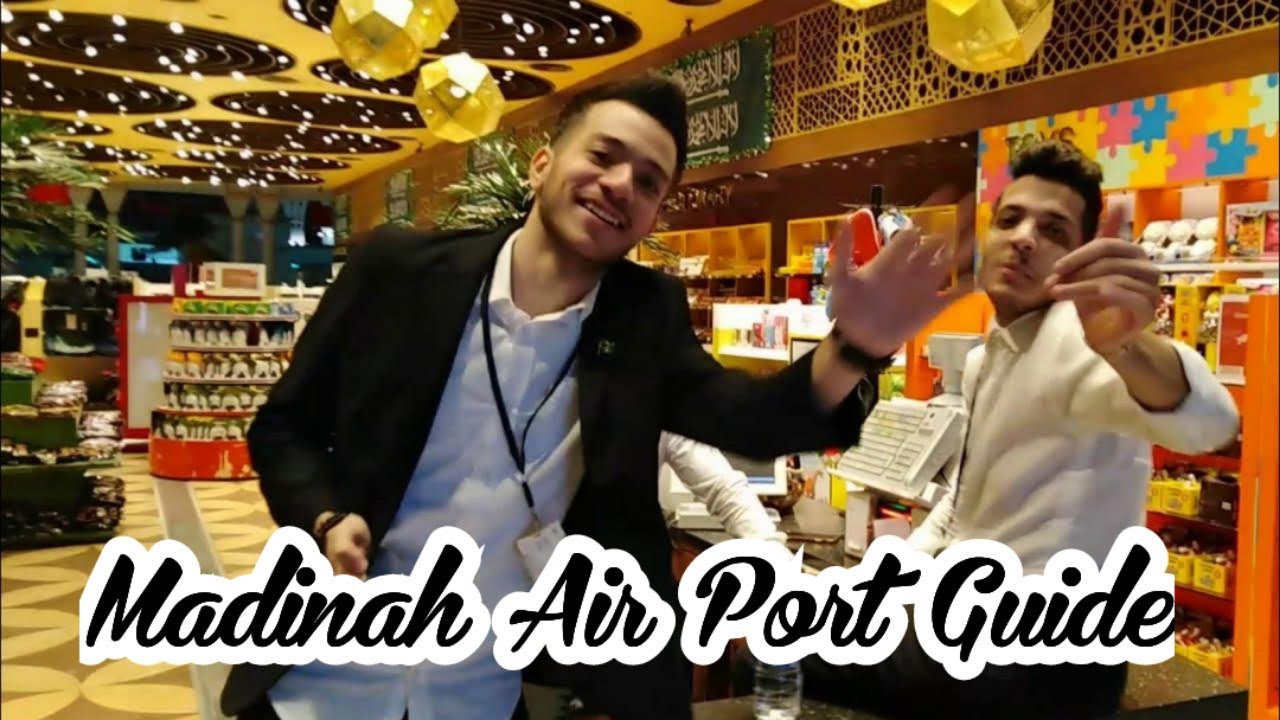 Madinah Airport |Airport Vlog| DutyFree| Airport Guide For First Time |Madinah Air Port Shopping|#FQ