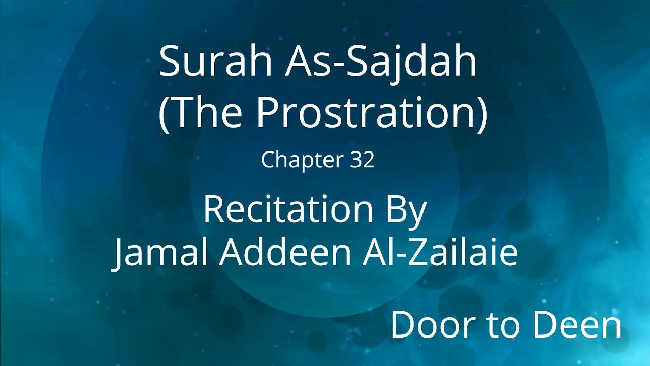Surah As-Sajdah (The Prostration) Jamal Addeen Al-Zailaie Quran Recitation