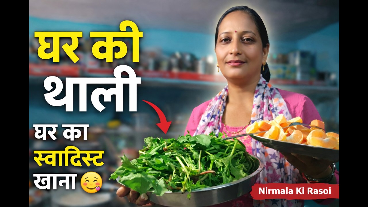 Nirmala ki Rasoi is live