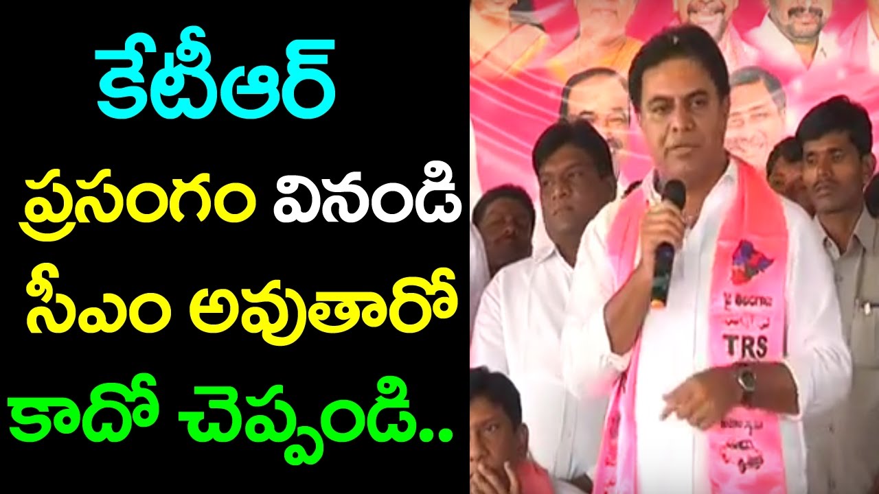 Minister KTR Attack On Opposition  | KTR Fires On Opposition Parties | Telangana | Taja30