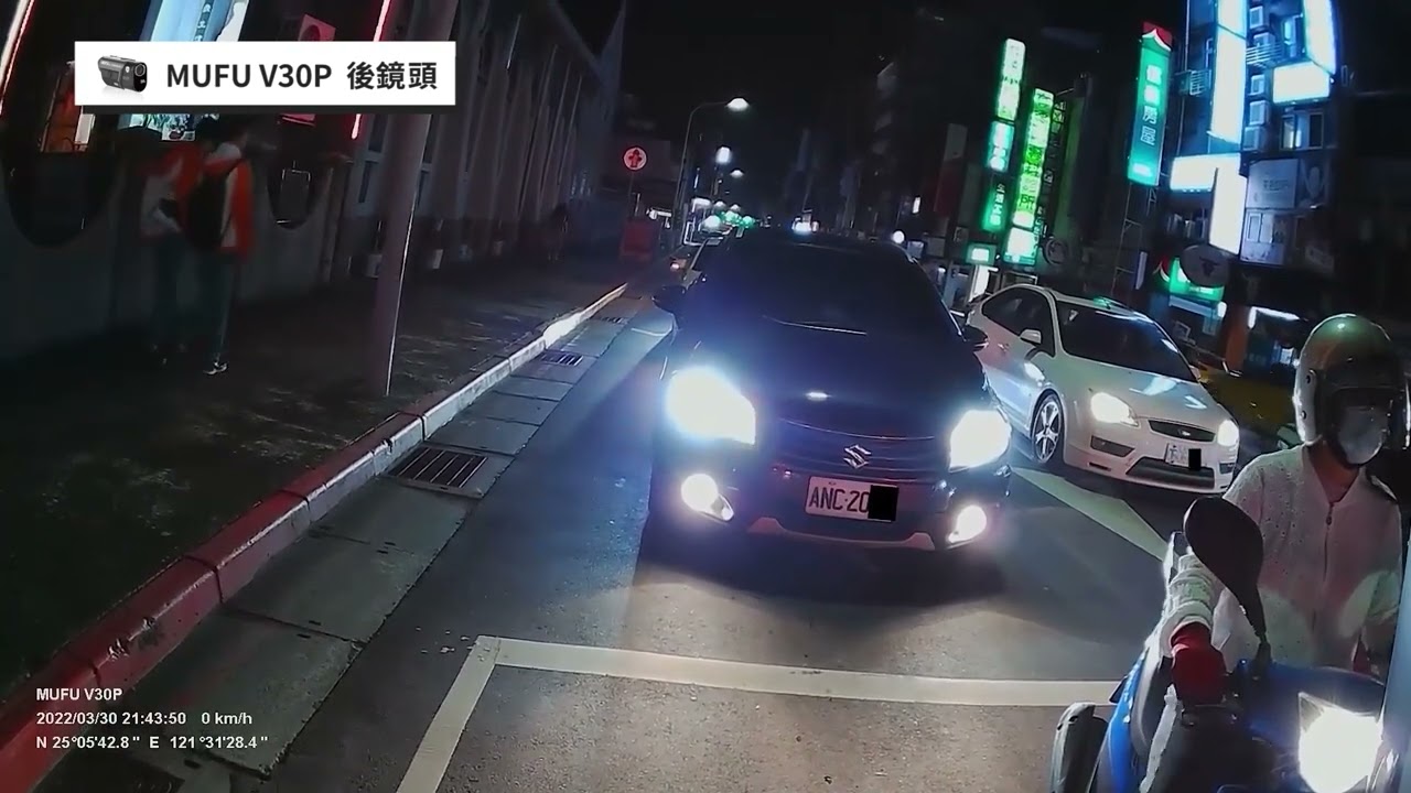 MUFU V30P 前後雙錄電單車行車記錄器 夜間實拍 #行車紀錄儀