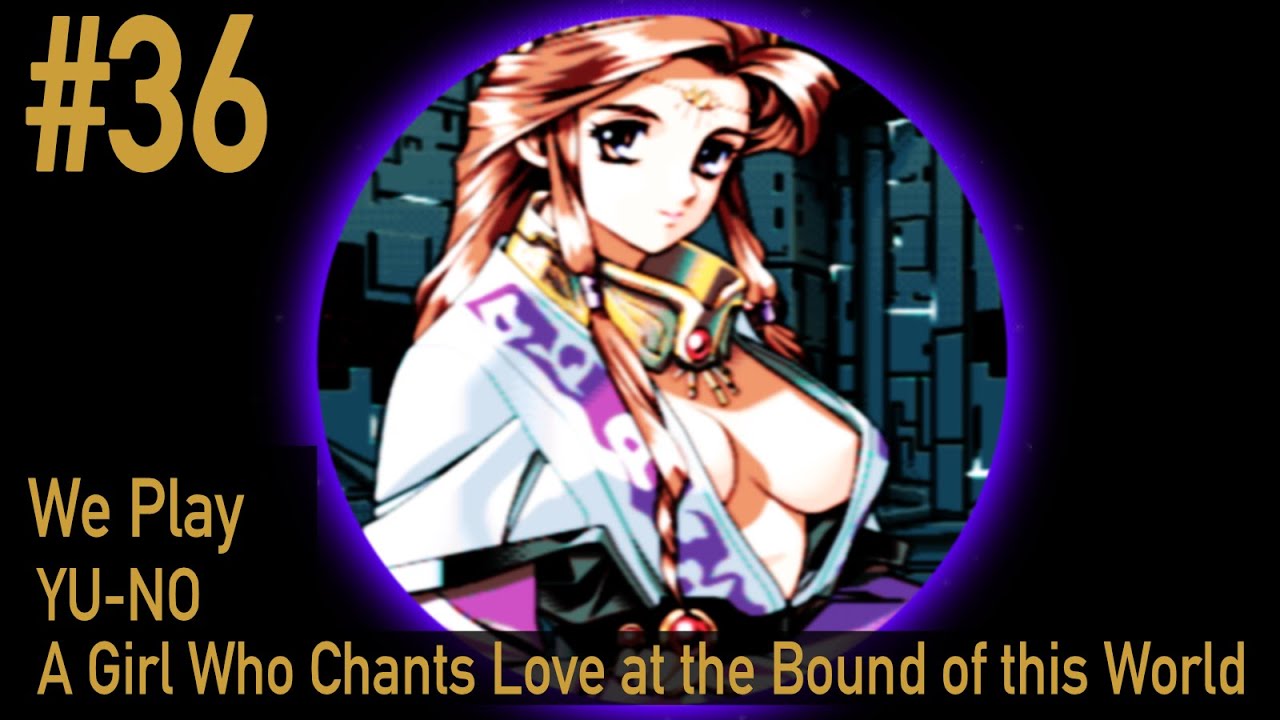 I Am Amanda, Your Future Mother | YU-NO (PC-98) #36