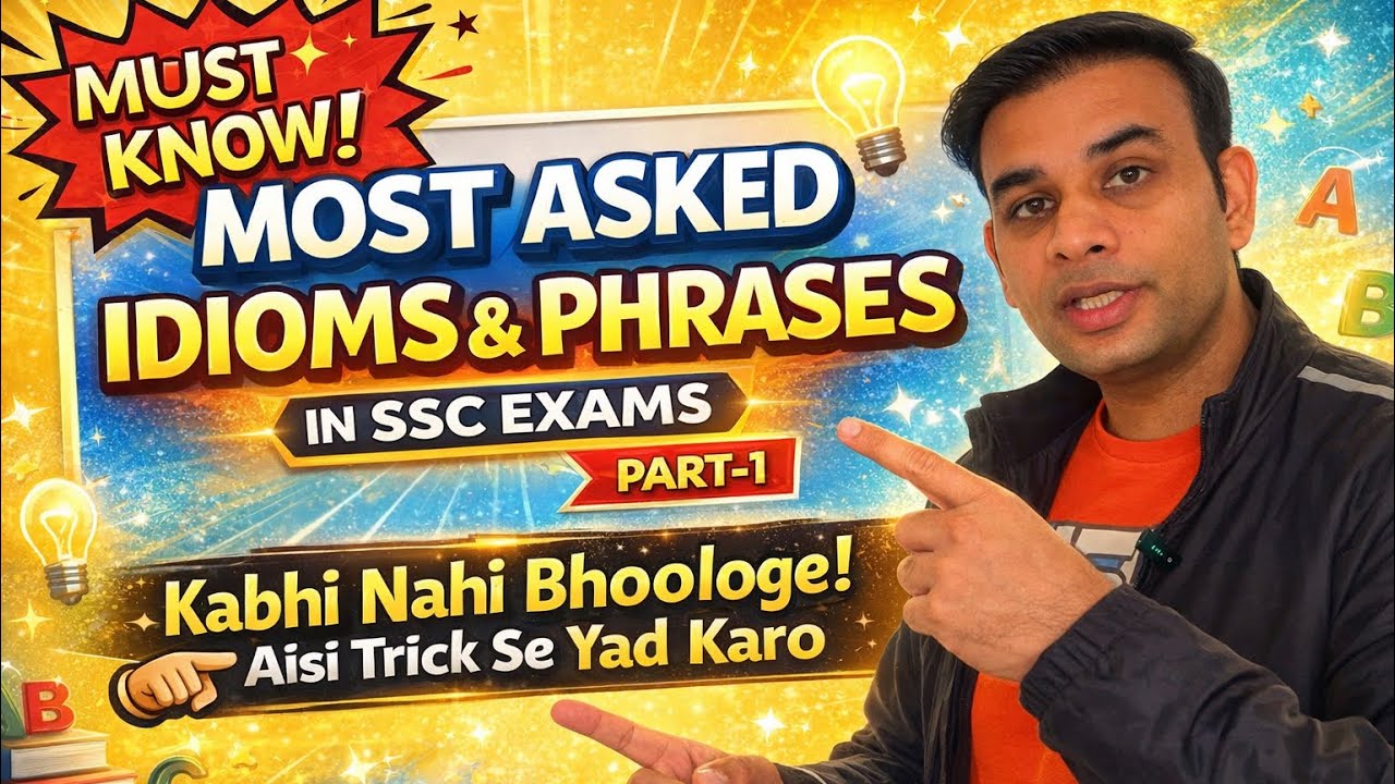 MOST ASKED IDIOMS AND PHRASES IN SSC EXAMS | EASIEST TRICK TO REMEMBER | MUST WATCH