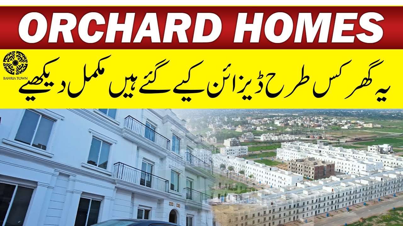 Orchard Homes | Bahria Orchard Lahore Phase 4 | How The Floor Plan Of These Houses Is Designed