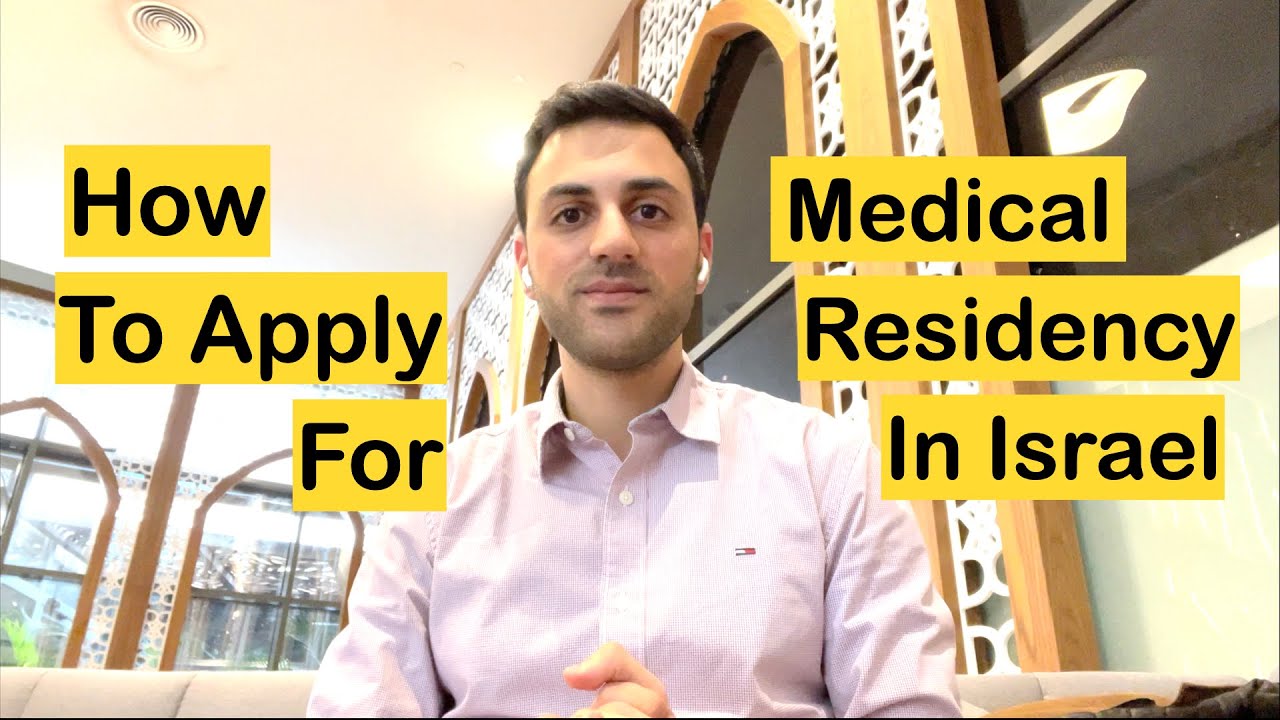 How to apply for Medical Residency in Israel: Insider Tips & Essential Steps