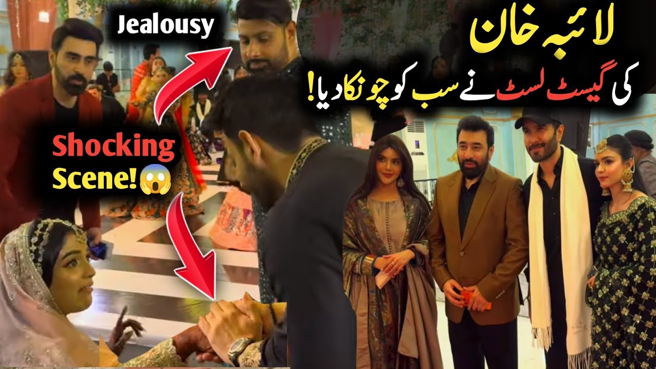 Laiba Khan Ka Husband Naraz?😱|Laiba Khan's Wedding Guest List😳😲|Shocking Scene Viral!🔥