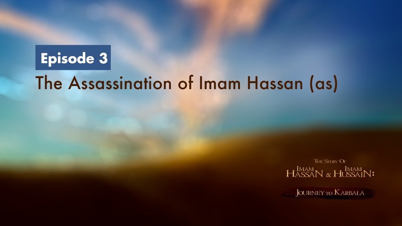 The Story of Imam Hassan & Imam Hussain | 3 | The Assassination of Imam Hassan (as)