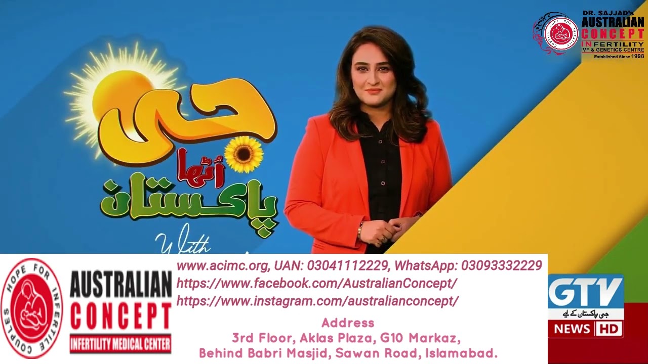 Australian Concept Infertility Medical Center for Pregnancy Explained