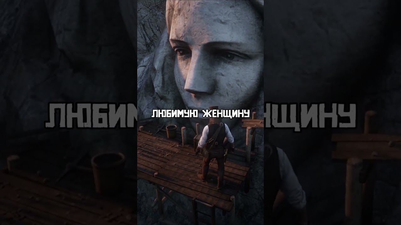 😱Самая Жуткая деталь в Red Dead Redemption 2 #rdr2 #gaming #shorts