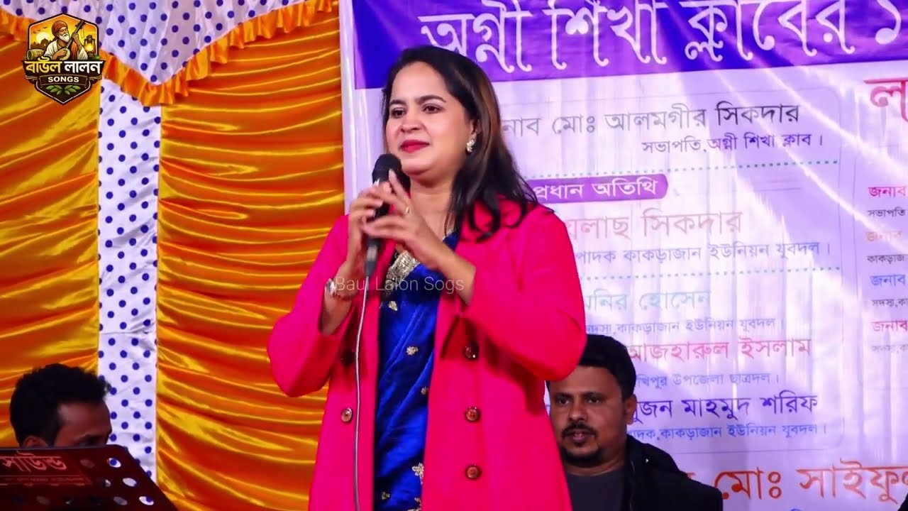 করি মানা কাম ছাড়েনা মদনে | লালন গীতি | কন্ঠঃ ঝুমুর ছিদ্দিকী | হৃদয় ছুঁয়ে যাওয়া গান
