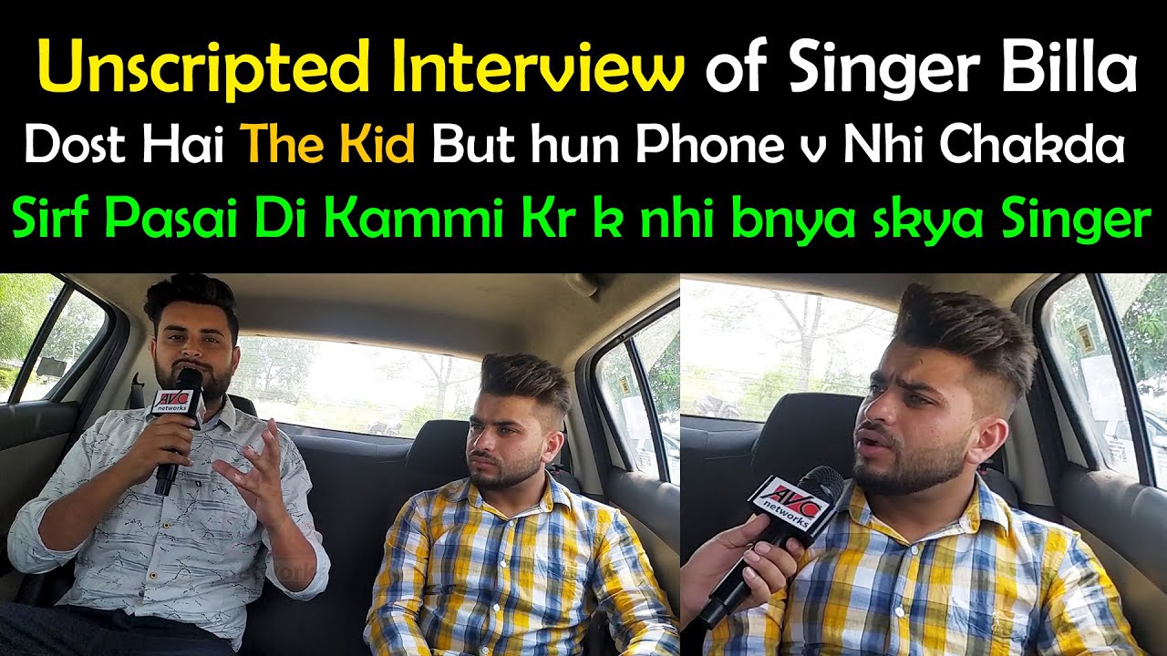 Unscripted Interview of Singer Billa  | KADE TA TU AVENGA