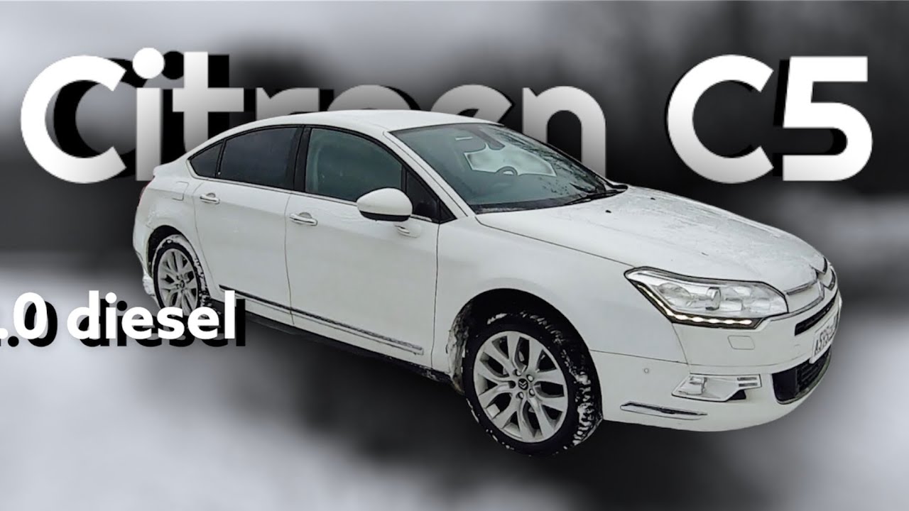 CITROEN C5 X7 ОТЗЫВ РЕАЛЬНОГО ВЛАДЕЛЬЦА СПУСТЯ 9 МЕСЯЦЕВ ВЛАДЕНИЯ Б/У СИТРОЕНОМ. 2.0 ДИЗЕЛЬ #CITROEN