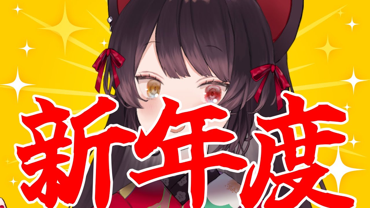 【朝雑談】エイプリルフールにダチに悪意ある切り抜きをされる【戌亥とこ/にじさんじ】