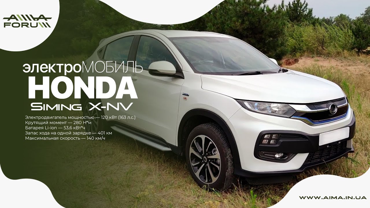 HONDA X-NV 2021, обзор и характеристики электрического автомобиля от Хонда!