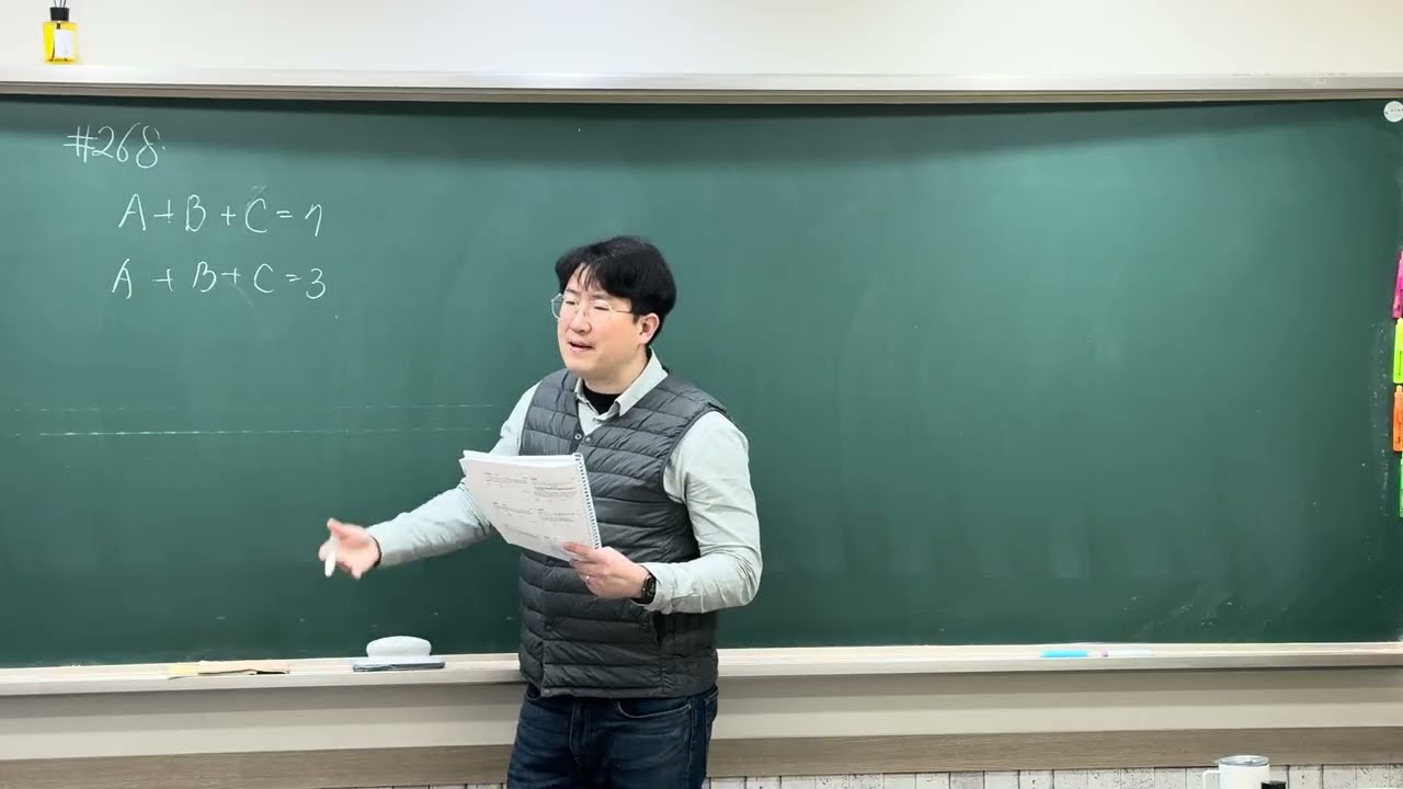 26.3.7 중복조합 이항정리 숙제 질의 응답