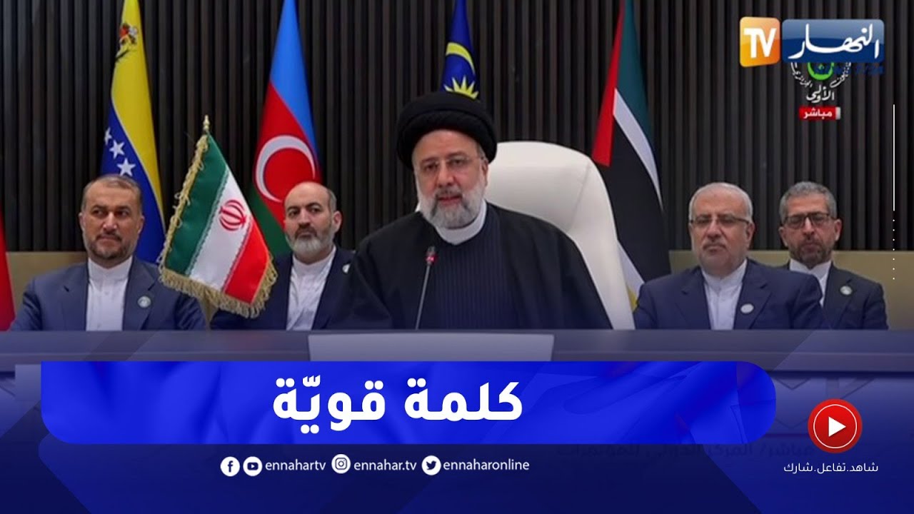 الرئيس الإيراني : 