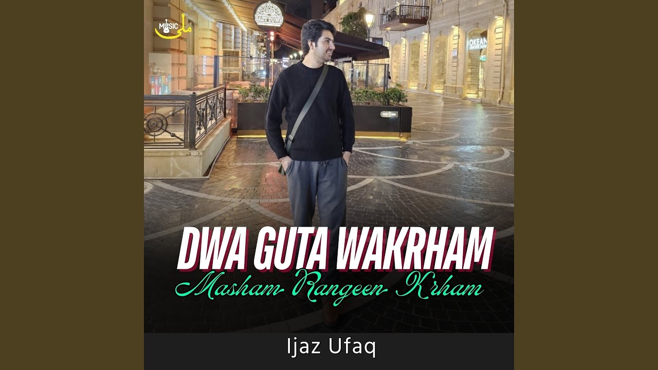 Dwa Guta Wakrham Masham Rangeen Krham