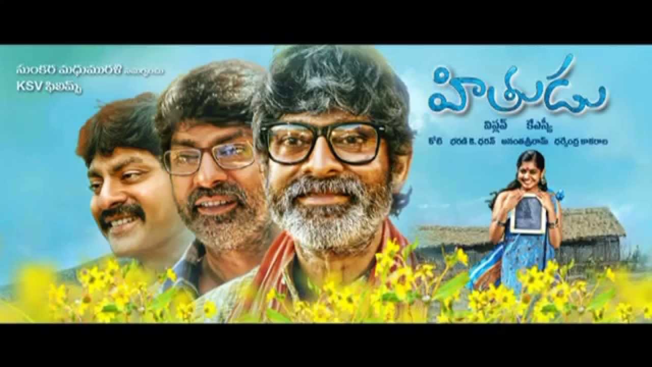 Hithudu Movie Motion Poster - Jagapati Babu, Meera Nandan