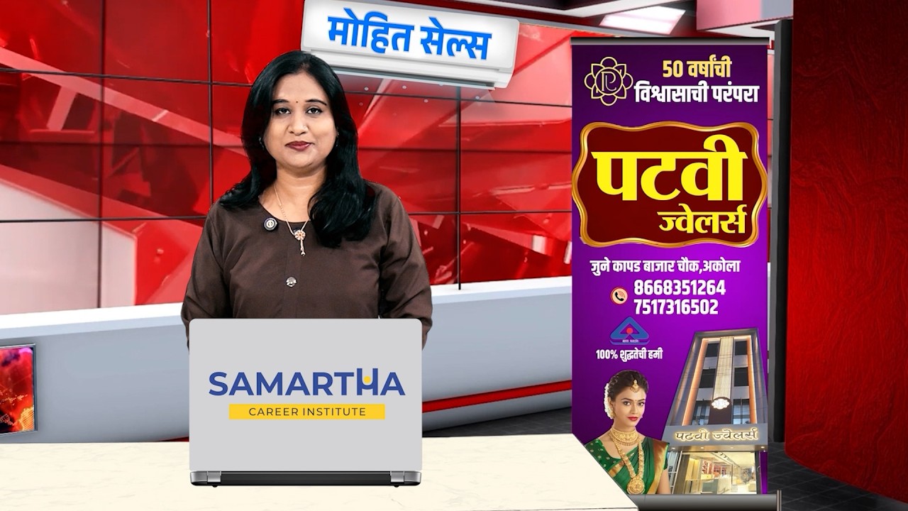 RRC NEWS HINDI 07 04 2026
