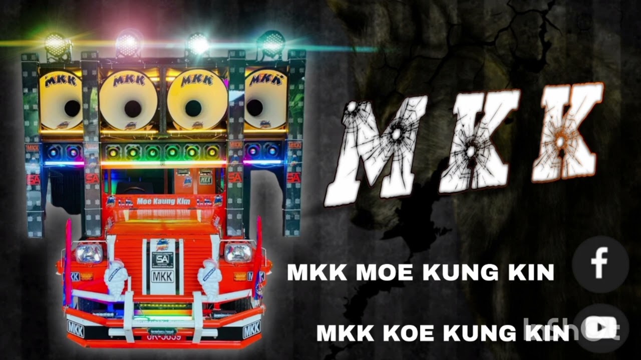 လော်အသံမြူမြူနဲ့ MKK😱
