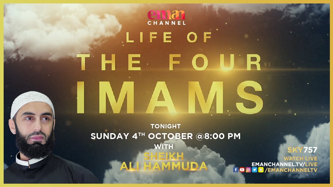 Introduction | Life of the Four Imams | Sheikh Ali Hammuda