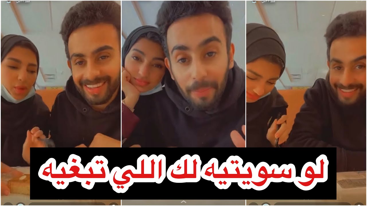 حسن يتحدى فرح تسوي بسبوسة الطازج شوفو فرح وش قالت 😱😂