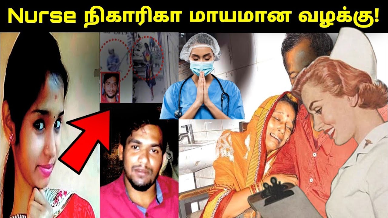 வெளியூரில் தங்கி வேலை பார்க்கும் பெண்கள் கட்டாயம் பார்க்கவும்! என்ன நடந்தது! The Paper Cup