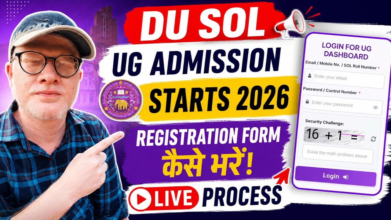 DU SOL UG Admission Starts 2026- Registration Form Kaise Bharein Full Process