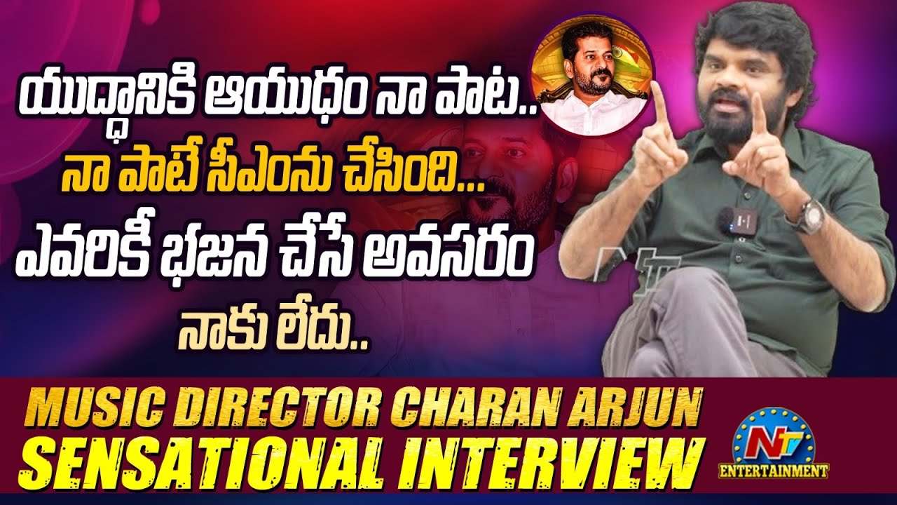 Music Director Charan Arjun Sensational Interview | CM Revanth Reddy | KCR | NTVENT