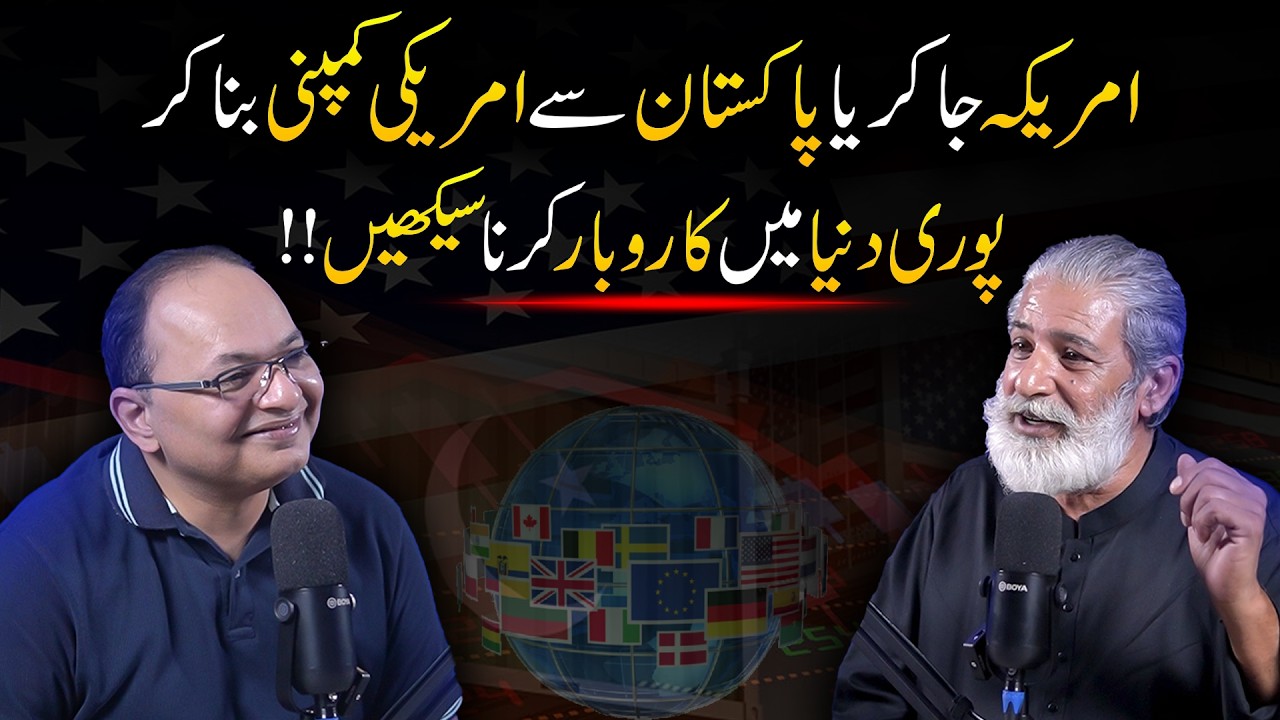 Vision Over Capital: A Pakistani’s Journey to a $100M U.S. Company