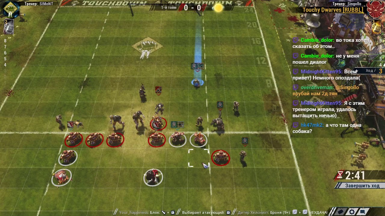 D6: Grimoire Necronium [SIMoNT] VS Touchy Dwarves [RUBBL] [Singollo]