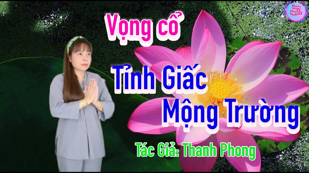 Vọng cổ Tỉnh Giấc Mộng Trường- Trang Nguyễn- Tác Giả Thanh Phong