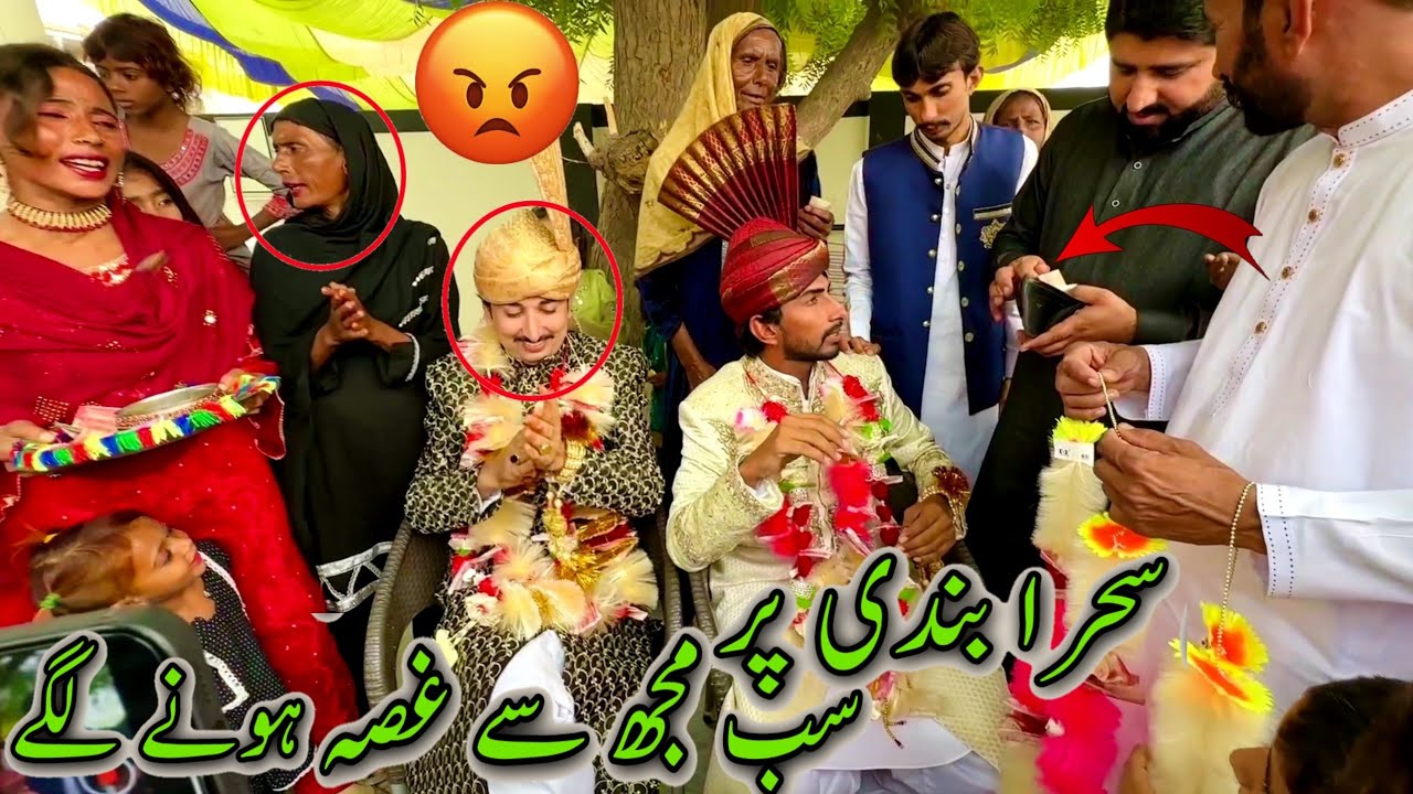 Sehra Bandi Par Sab Meri Galt Harktno Ki Waja Say Sab Mujh Par Ghusa Hony Lagy 😡😡😡سحرابندی 🤩