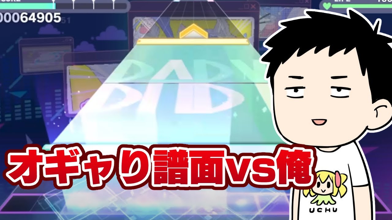 【プロセカ】おぎゃりないざー[APPEND]にボコボコにされる＋感謝のWCS大会後の疑似ランクマ対戦配信【にじさんじ/社築】