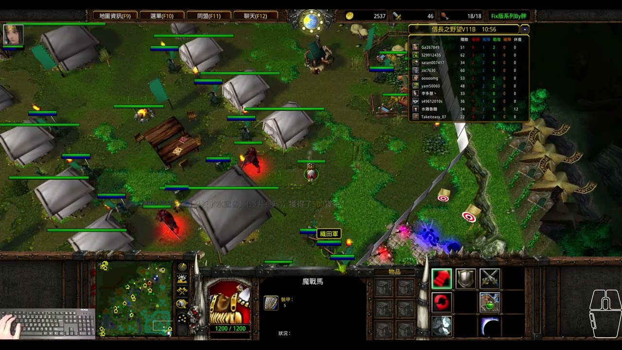 Платформа Warcraft III vLAN, Исправление амбиций Нобунаги V11B: Старый друг всё ещё может придума...