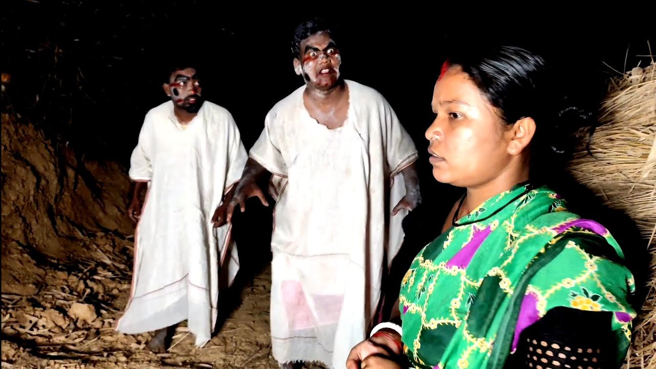 ভূত - পার্ট 2||পুরুলিয়া কমেডি ভিডিও #puruliacomedyvideo2025 ||