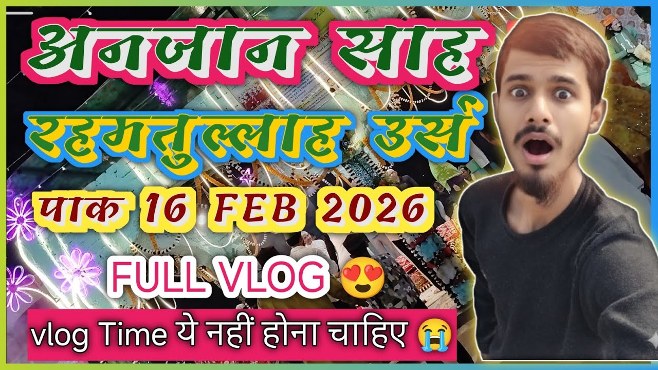 ANJAN SAH URS PAK Public Reaction 😱♥️ | Full Vlog 😍 | 16 Feb 2026 | Shocking Responses