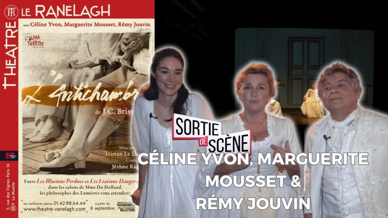 L'antichambre au Théâtre du Ranelagh