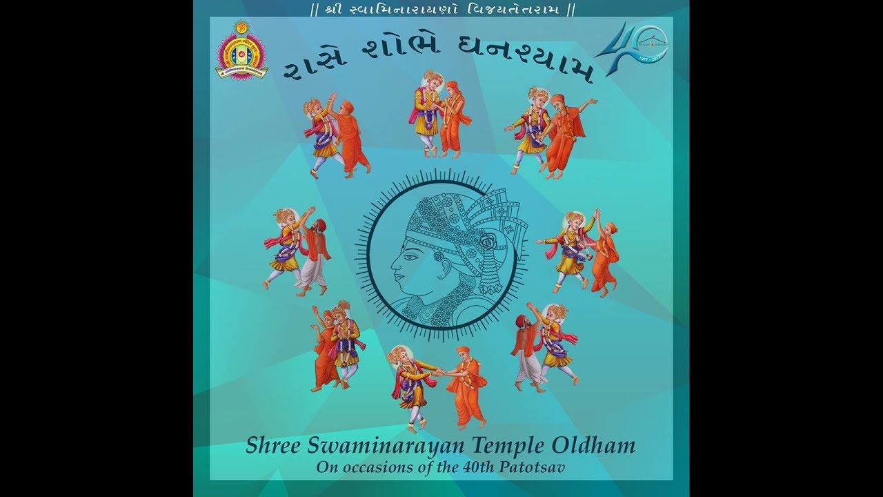 Raase Shobhe Ghanshyam - Non Stop Raas