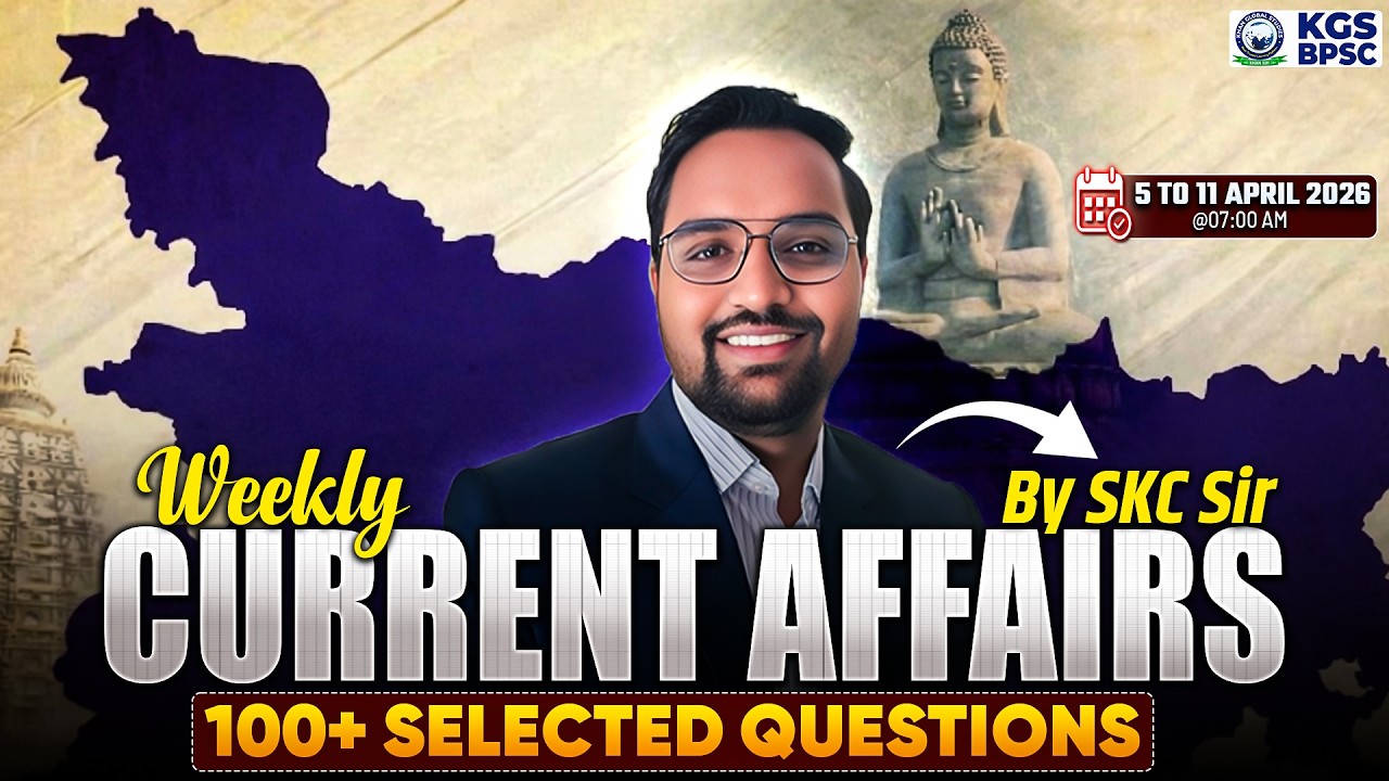 05 - 11 April 2026 Current Affairs | Weekly Current Affairs | Current Affairs By SKC Sir | KGS BPSC